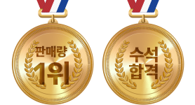 1위 매달